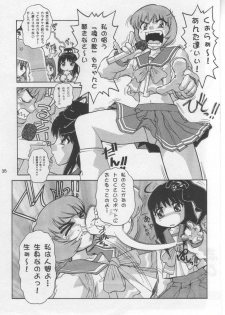 [Waisetsujou] Kuro Multi (ToHeart) - page 34