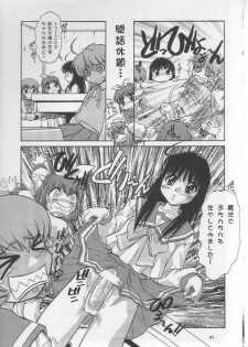 [Waisetsujou] Kuro Multi (ToHeart) - page 40