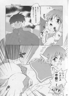 [Waisetsujou] Kuro Multi (ToHeart) - page 28