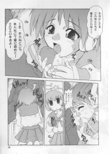 [Waisetsujou] Kuro Multi (ToHeart) - page 27