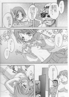 [Waisetsujou] Kuro Multi (ToHeart) - page 15