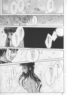[Waisetsujou] Kuro Multi (ToHeart) - page 48