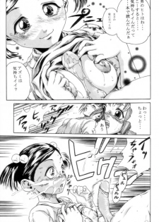 [Haruki] - Himitsu - page 11