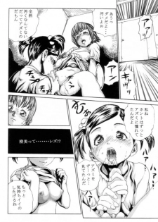 [Haruki] - Himitsu - page 10