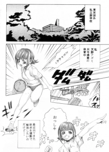 [Haruki] - Himitsu - page 2