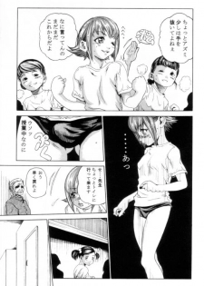 [Haruki] - Himitsu - page 3