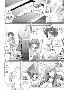 (C76) [YO-METDO (Yasakani An)] Beast of Prey (Final Fantasy V) [English] - page 19