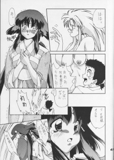 (C45) [Ikibata 49ers (Nishiki Yoshimune)] Itaku Shinai Kara (Tenchi Muyou!) - page 40