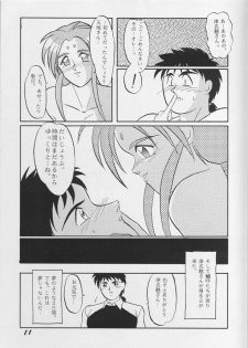 (C45) [Ikibata 49ers (Nishiki Yoshimune)] Itaku Shinai Kara (Tenchi Muyou!) - page 10