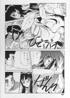 (C45) [Ikibata 49ers (Nishiki Yoshimune)] Itaku Shinai Kara (Tenchi Muyou!) - page 41