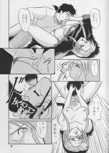 (C45) [Ikibata 49ers (Nishiki Yoshimune)] Itaku Shinai Kara (Tenchi Muyou!) - page 8