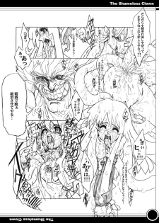 [CARYO] The Shameless Clown (King of Fighters) - page 13
