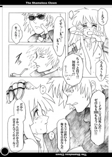 [CARYO] The Shameless Clown (King of Fighters) - page 18