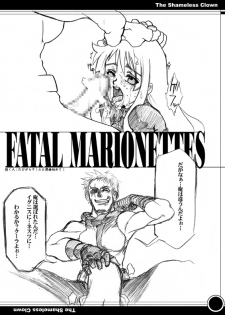 [CARYO] The Shameless Clown (King of Fighters) - page 3