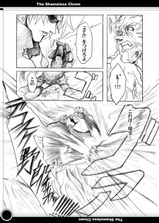 [CARYO] The Shameless Clown (King of Fighters) - page 16