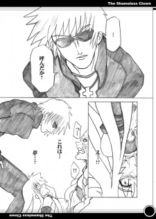 [CARYO] The Shameless Clown (King of Fighters) - page 15