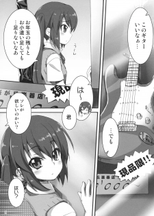 [SION (Hotori)] GirlsTuner (K-On!) - page 3