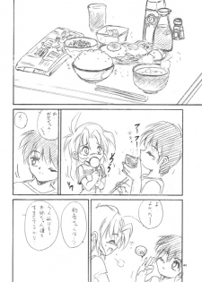 (C59) [RoriE-Do (Saeki Takao)] WIZ YOU (Pretty Sammy) - page 43