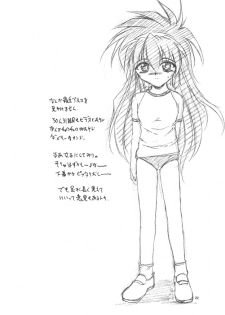 (C59) [RoriE-Do (Saeki Takao)] WIZ YOU (Pretty Sammy) - page 21
