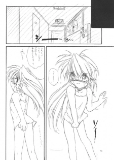 (C59) [RoriE-Do (Saeki Takao)] WIZ YOU (Pretty Sammy) - page 13