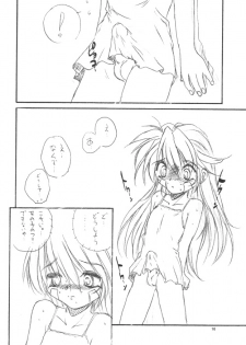 (C59) [RoriE-Do (Saeki Takao)] WIZ YOU (Pretty Sammy) - page 15