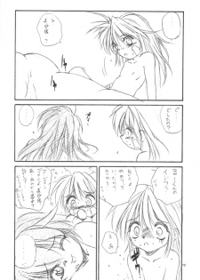 (C59) [RoriE-Do (Saeki Takao)] WIZ YOU (Pretty Sammy) - page 11