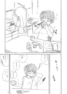 (C59) [RoriE-Do (Saeki Takao)] WIZ YOU (Pretty Sammy) - page 44
