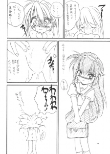 (C59) [RoriE-Do (Saeki Takao)] WIZ YOU (Pretty Sammy) - page 17