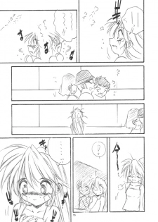 (C59) [RoriE-Do (Saeki Takao)] WIZ YOU (Pretty Sammy) - page 14