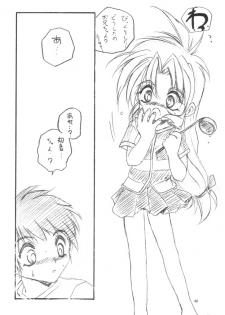 (C59) [RoriE-Do (Saeki Takao)] WIZ YOU (Pretty Sammy) - page 41