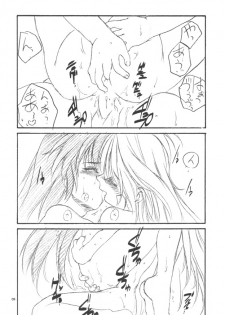 (C59) [RoriE-Do (Saeki Takao)] WIZ YOU (Pretty Sammy) - page 8