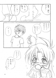 (C59) [RoriE-Do (Saeki Takao)] WIZ YOU (Pretty Sammy) - page 42