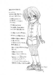 (C59) [RoriE-Do (Saeki Takao)] WIZ YOU (Pretty Sammy) - page 37