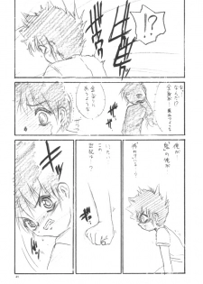 (C59) [RoriE-Do (Saeki Takao)] WIZ YOU (Pretty Sammy) - page 40