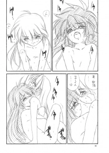 (C59) [RoriE-Do (Saeki Takao)] WIZ YOU (Pretty Sammy) - page 5