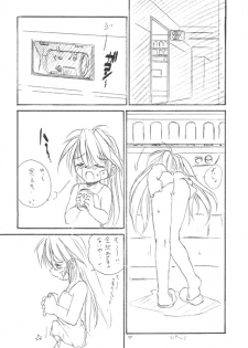 (C59) [RoriE-Do (Saeki Takao)] WIZ YOU (Pretty Sammy) - page 16