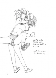 (C59) [RoriE-Do (Saeki Takao)] WIZ YOU (Pretty Sammy) - page 22