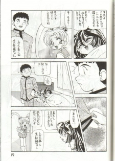 (C51) [Ichikumi (Kazuneko)] W MIND (Pretty Sammy) - page 18