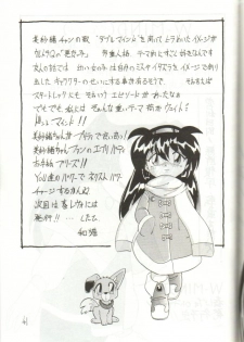 (C51) [Ichikumi (Kazuneko)] W MIND (Pretty Sammy) - page 40