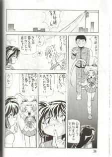 (C51) [Ichikumi (Kazuneko)] W MIND (Pretty Sammy) - page 37