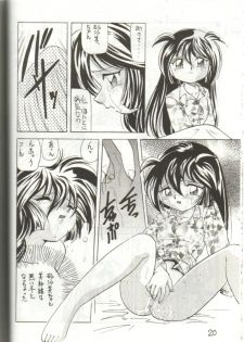 (C51) [Ichikumi (Kazuneko)] W MIND (Pretty Sammy) - page 19
