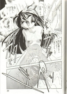 (C51) [Ichikumi (Kazuneko)] W MIND (Pretty Sammy) - page 36