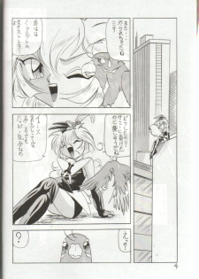 (C51) [Ichikumi (Kazuneko)] W MIND (Pretty Sammy) - page 3