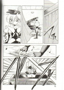 (C51) [Ichikumi (Kazuneko)] W MIND (Pretty Sammy) - page 5