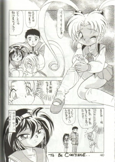 (C51) [Ichikumi (Kazuneko)] W MIND (Pretty Sammy) - page 39