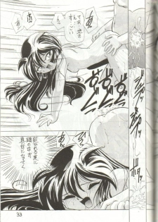 (C51) [Ichikumi (Kazuneko)] W MIND (Pretty Sammy) - page 32