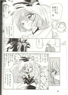 (C51) [Ichikumi (Kazuneko)] W MIND (Pretty Sammy) - page 15