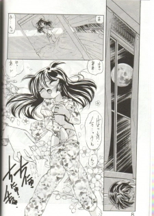 (C51) [Ichikumi (Kazuneko)] W MIND (Pretty Sammy) - page 7