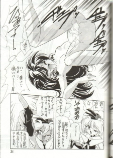 (C51) [Ichikumi (Kazuneko)] W MIND (Pretty Sammy) - page 30