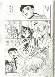 (C51) [Ichikumi (Kazuneko)] W MIND (Pretty Sammy) - page 38
